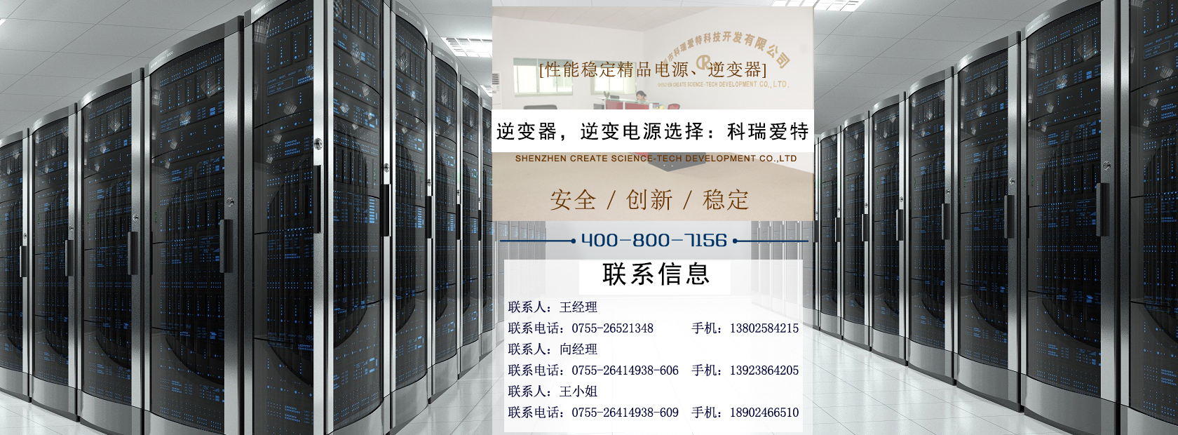 ayx爱游戏体育逆变器