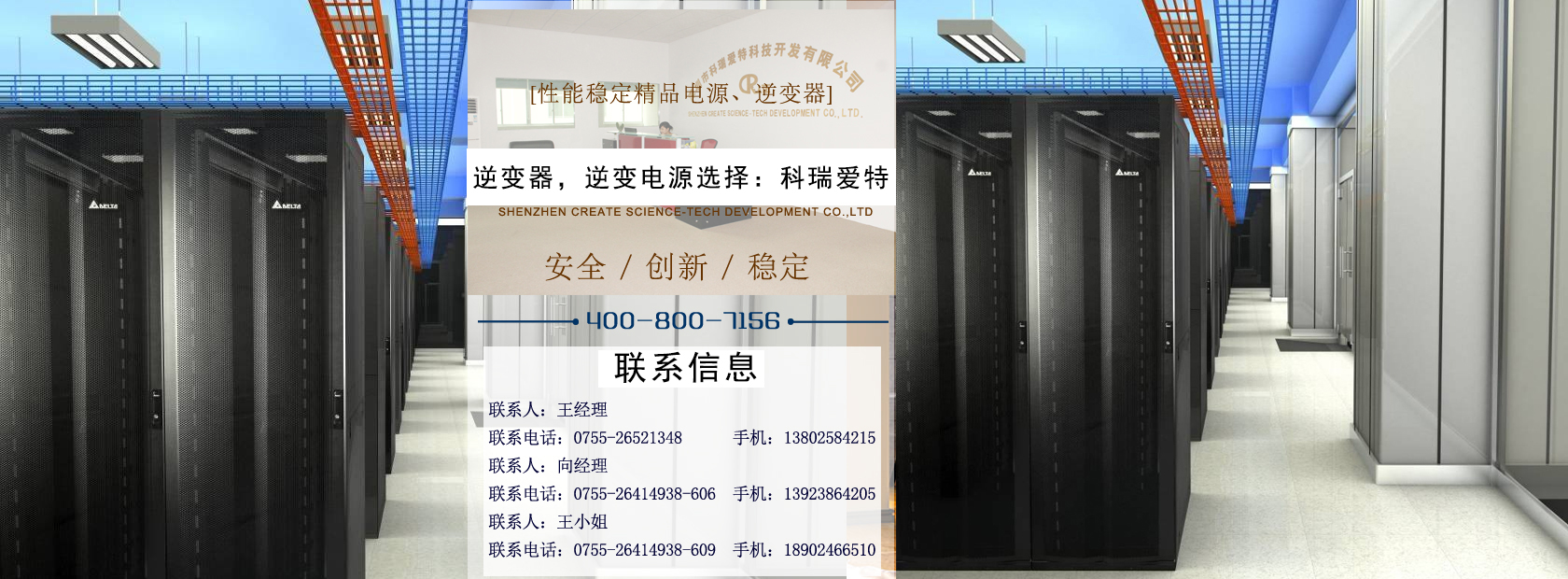 ayx爱游戏体育逆变器